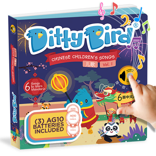 Chinese Children's Songs in Mandarin Vol. 1 | AG10