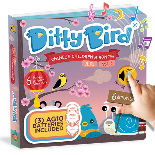 Chinese Children's Songs in Mandarin Vol. 2 | AG10