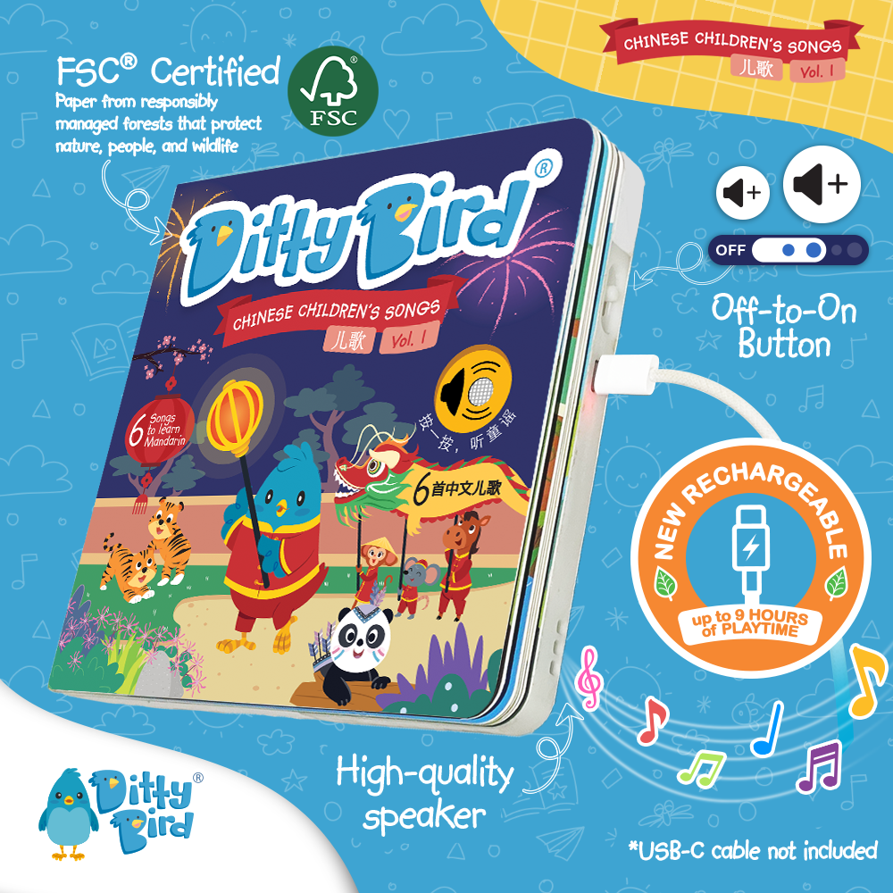 Chinese Children's Songs in Mandarin Vol. 1 | USB-C Rechargeable