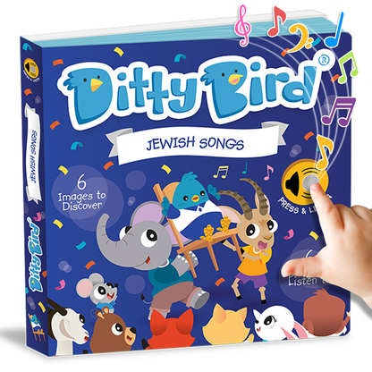 Ditty Bird sound book playing tradionnal Jewish Songs in Hebrew with colorful illustrations and a hand pointing to it to press the interactive sound button
