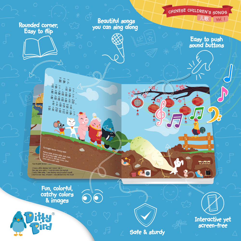 Chinese Children's Songs in Mandarin Vol. 1 | USB-C Rechargeable