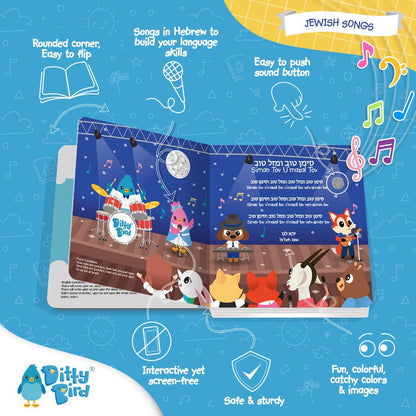 The NEW! Jewish Songs sound book by Ditty-Bird AUS features illustrated animal characters singing on stage under a starry sky, with colorful notes, Hebrew and English lyrics, and playful designs celebrating cultural heritage for kids.