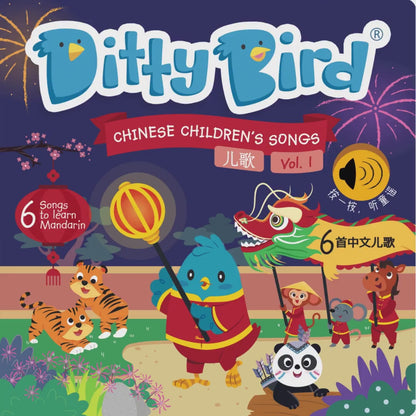 Chinese Children's Songs in Mandarin Vol. 1